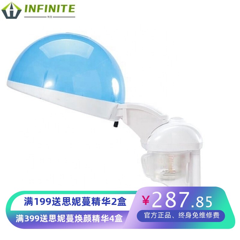 迷你焗油补水仪美白仪2合1负离子纳米补水蒸脸器热蒸脸机喷雾仪