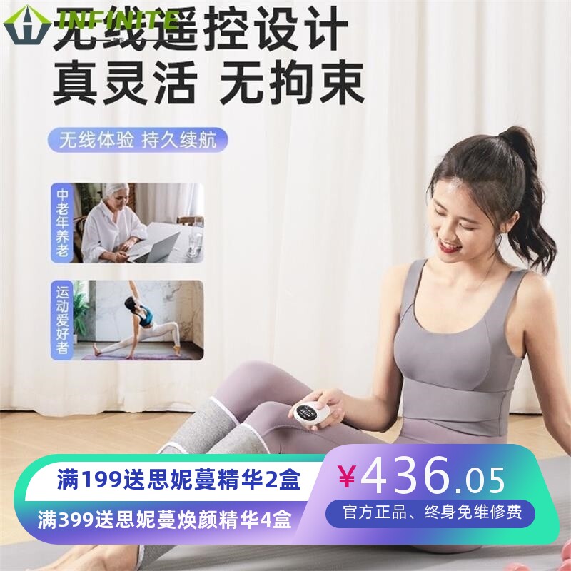 腿部按摩器小腿静脉全自动揉捏肌肉放松足疗仪曲张经络疏通神器