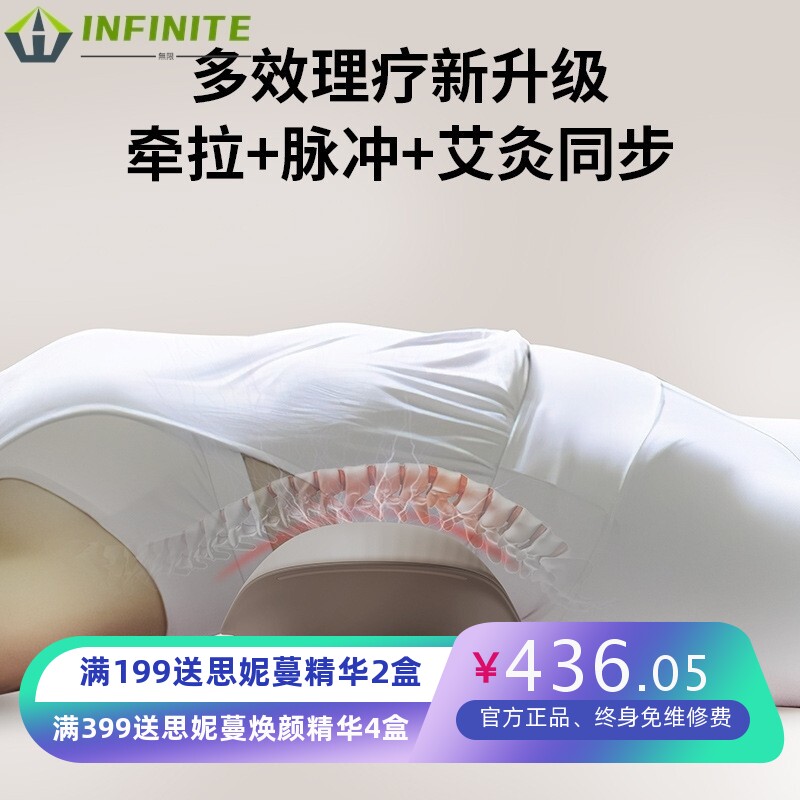 新款智能牵引腰椎按摩器红光ems热敷缓解腰部肌肉劳损腰椎理疗仪