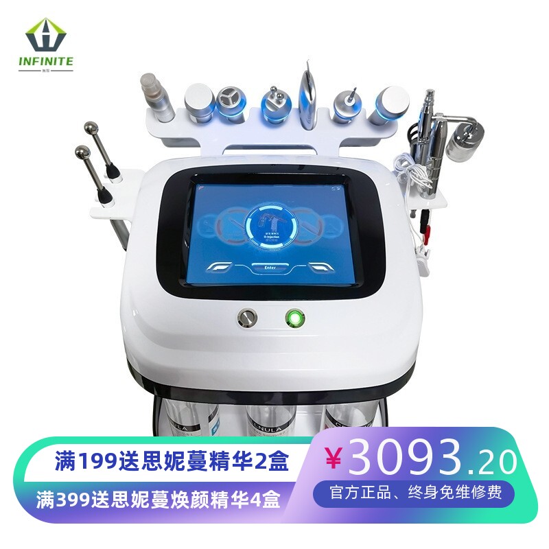 新款小气泡台式外贸版大气泡面部清洁紧致提升皮肤管理仪器美容院