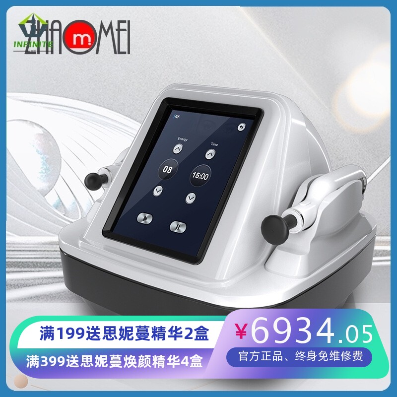 跨境RF嫩肤仪胶原蛋白枪脸部提升去皱童颜提拉紧致美眼产品导入仪