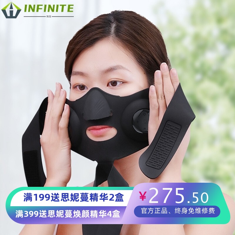 脸部美容仪女EMS提拉紧致淡化细纹瘦脸仪面部仪电动V脸瘦脸仪面罩