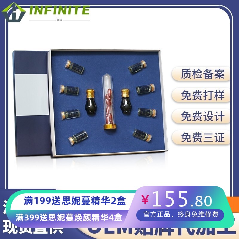 养生套盒 艾灸套盒美容院专用身体肩颈背部精油药油拓客套