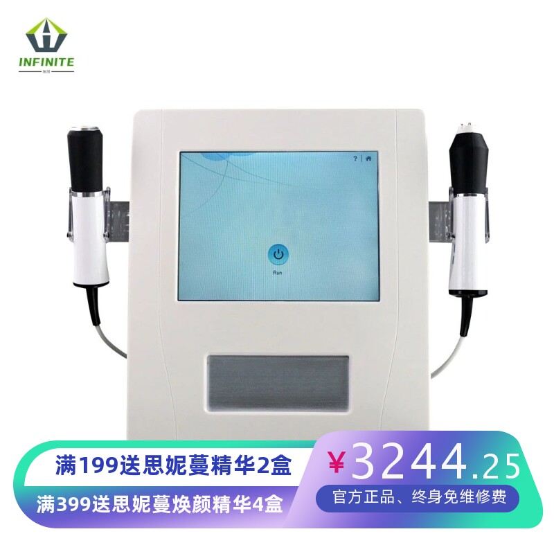 碳氧泡按摩美肤仪嫩肤超声波补水抗衰新款皮肤综合管理仪美容院用