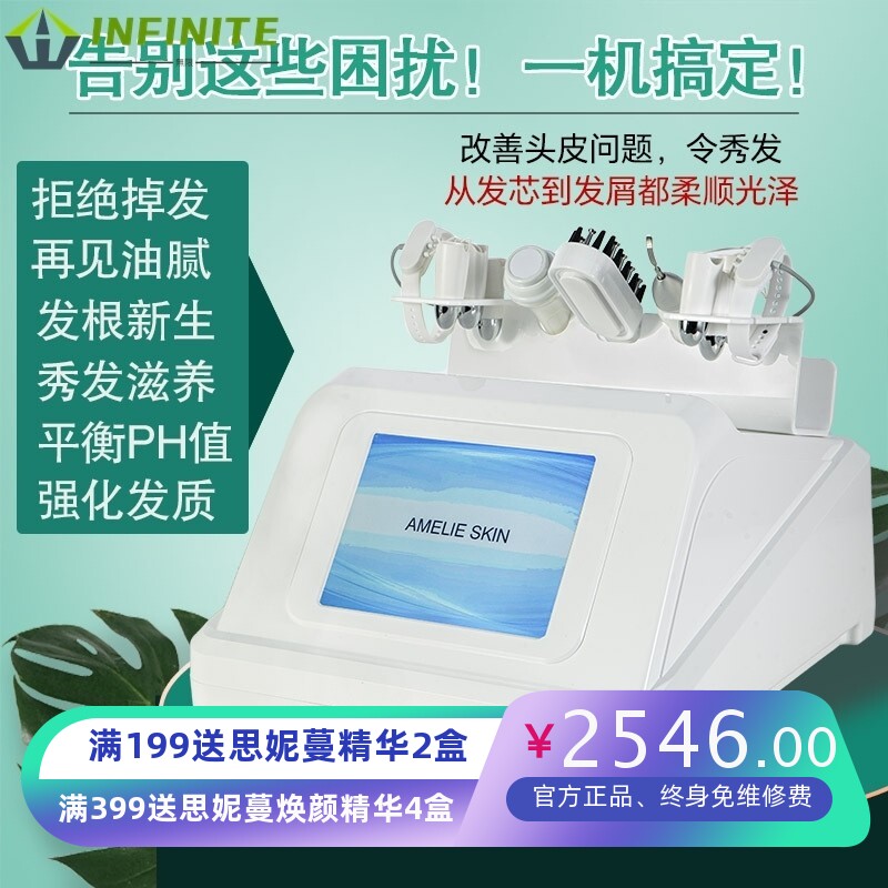 头皮上药器 头皮经络按摩红光生发梳微电流养护 多功能头皮理疗仪
