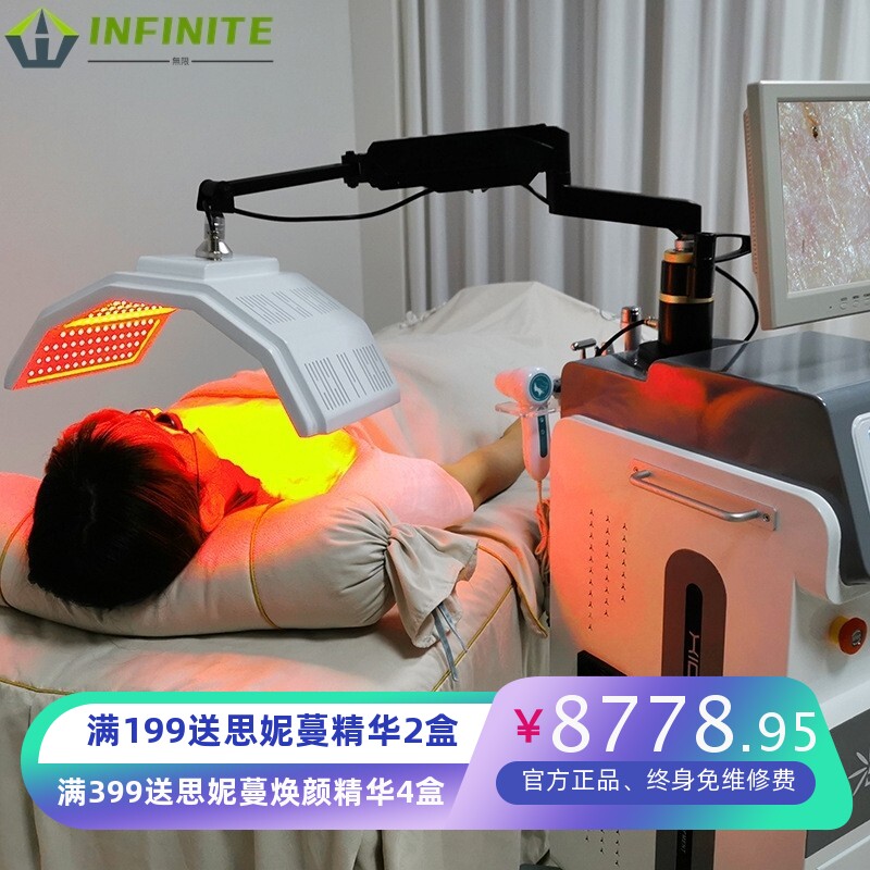 十合一立式综合款PDT光动力美容仪器面罩光譜儀导入补水嫩肤仪