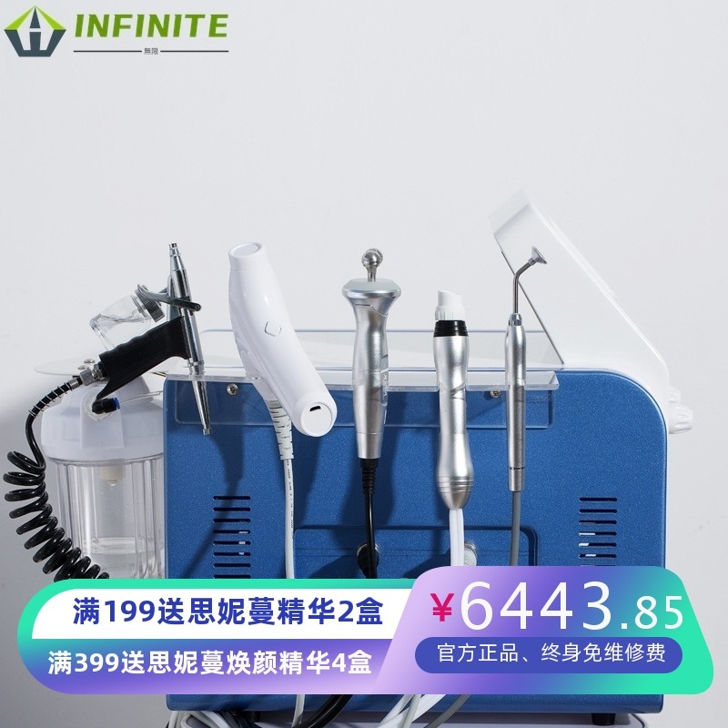 小气泡美容院脸部仪器等离子超声波洗脸洁毛孔泡泡机三代负氧慕斯