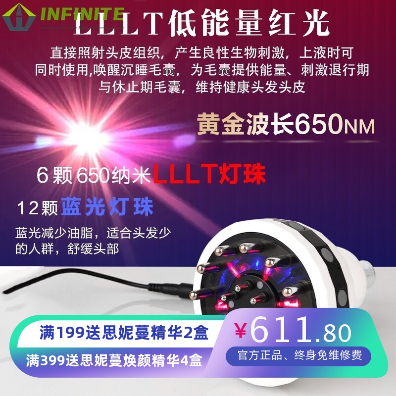 米诺头皮上药器经络刷头皮护理仪头发疗梳导液精油给药按摩护发梳