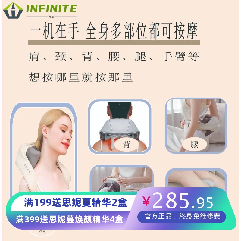 热敷肩颈仿人手按摩器无刷电机静音6D智能控制力度大小可调