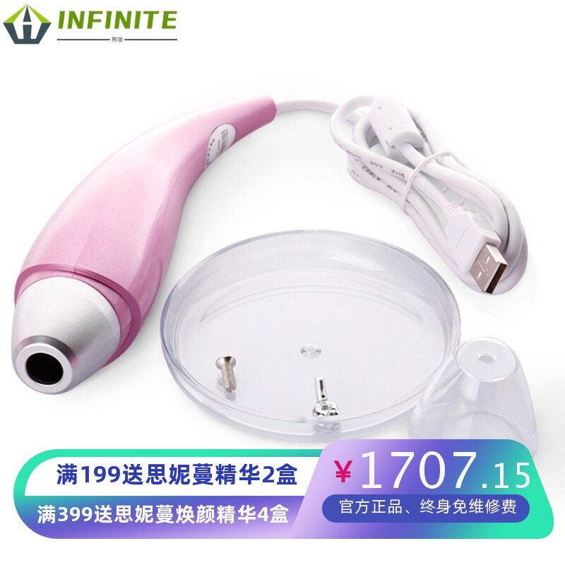 YTOP佳宜通EH2100二合一多功能皮肤检测仪+配智能皮肤分析软件