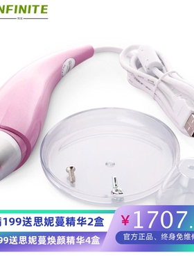 YTOP佳宜通EH2100二合一多功能皮肤检测仪+配智能皮肤分析软件