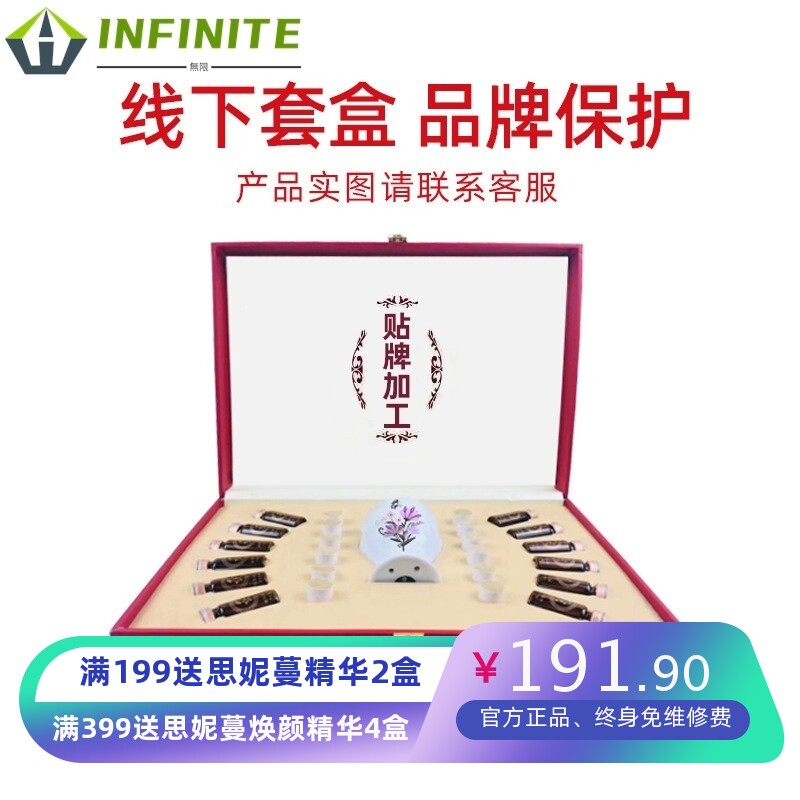 藏红方艾灸养生套盒美容院身体精油按摩产品泥灸发热药油肩颈头疗