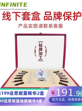 藏红方艾灸养生套盒美容院身体精油按摩产品泥灸发热药油肩颈头疗