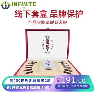 藏红方艾灸养生套盒美容院身体精油按摩产品泥灸发热药油肩颈头疗