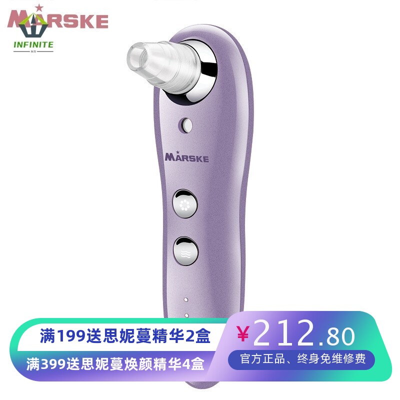 吸黑头仪器脸部毛孔清洁电动去黑头去除器导出仪粉刺机补水仪