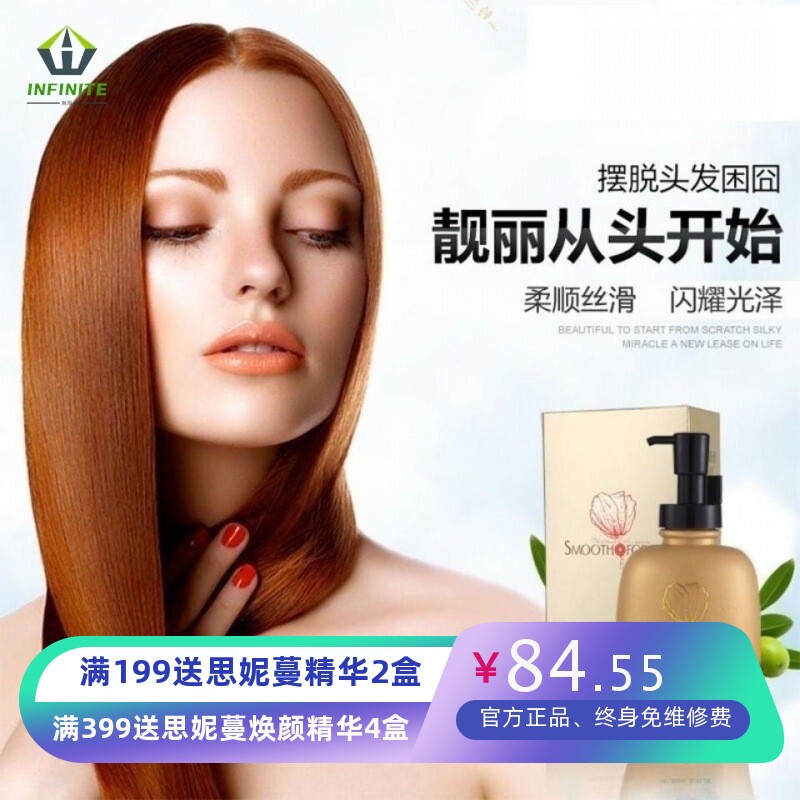 滑力加护发素干枯干燥受损柔顺免蒸发膜女焗油膏洗发水干燥发质