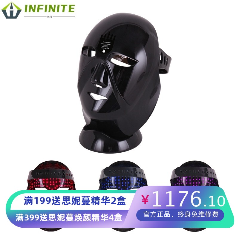 跨境光子嫩肤美容面罩 LED红蓝光子面膜仪 面部导入祛痘美容仪器
