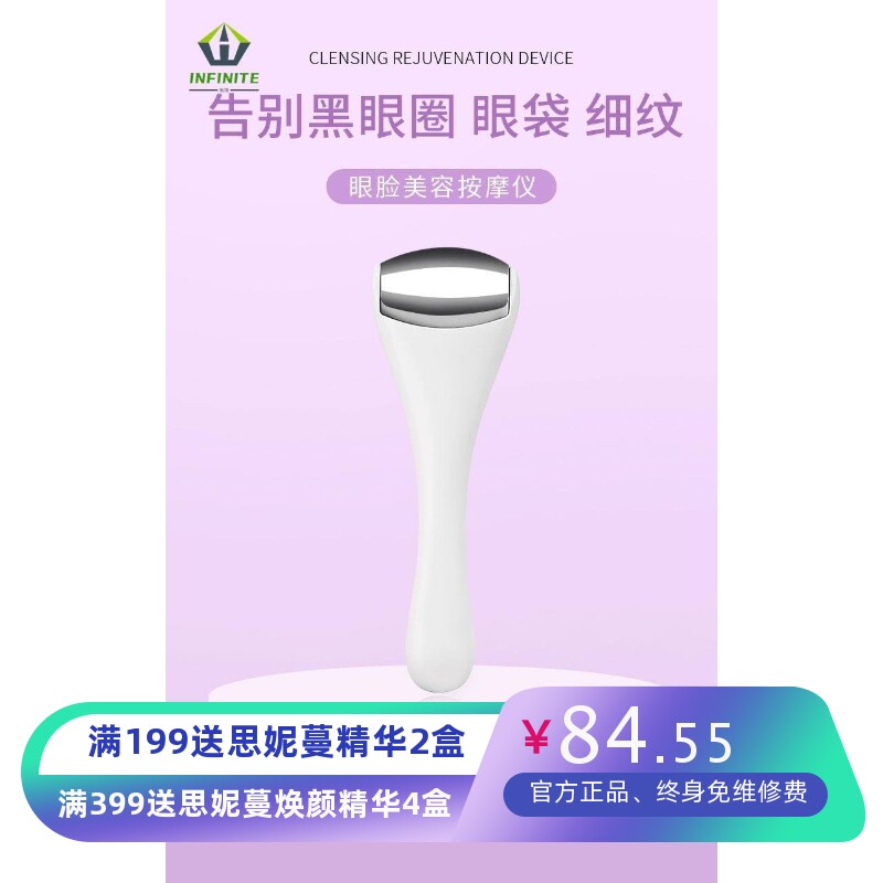 滚珠按摩仪家用清洁调温面部手动洁面美容仪脸部眼唇按摩仪