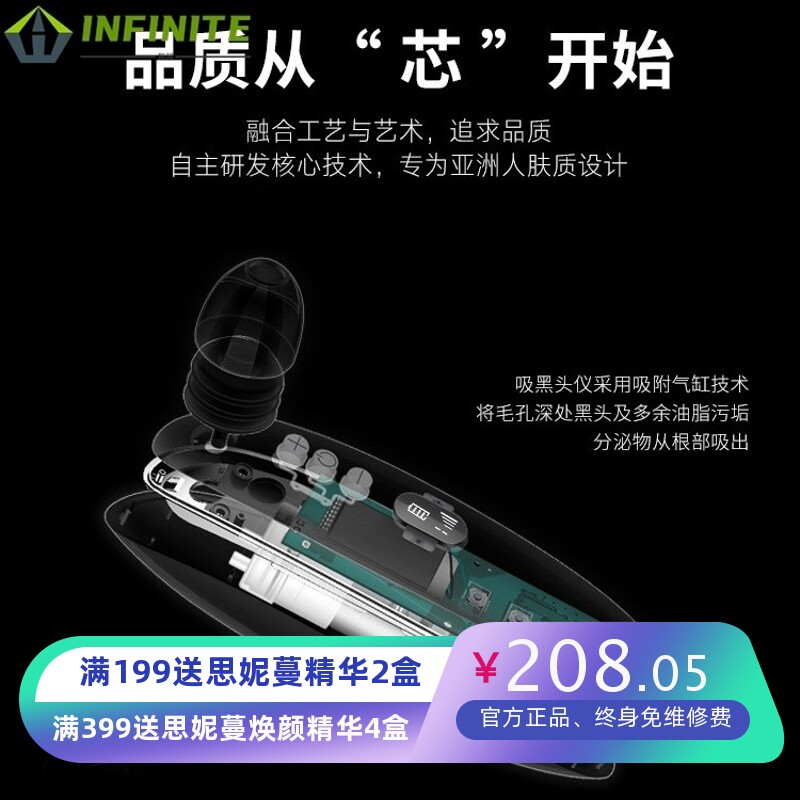 电动吸黑头粉刺神器毛孔清洁器导出仪洁面吸黑头仪器去黑头仪