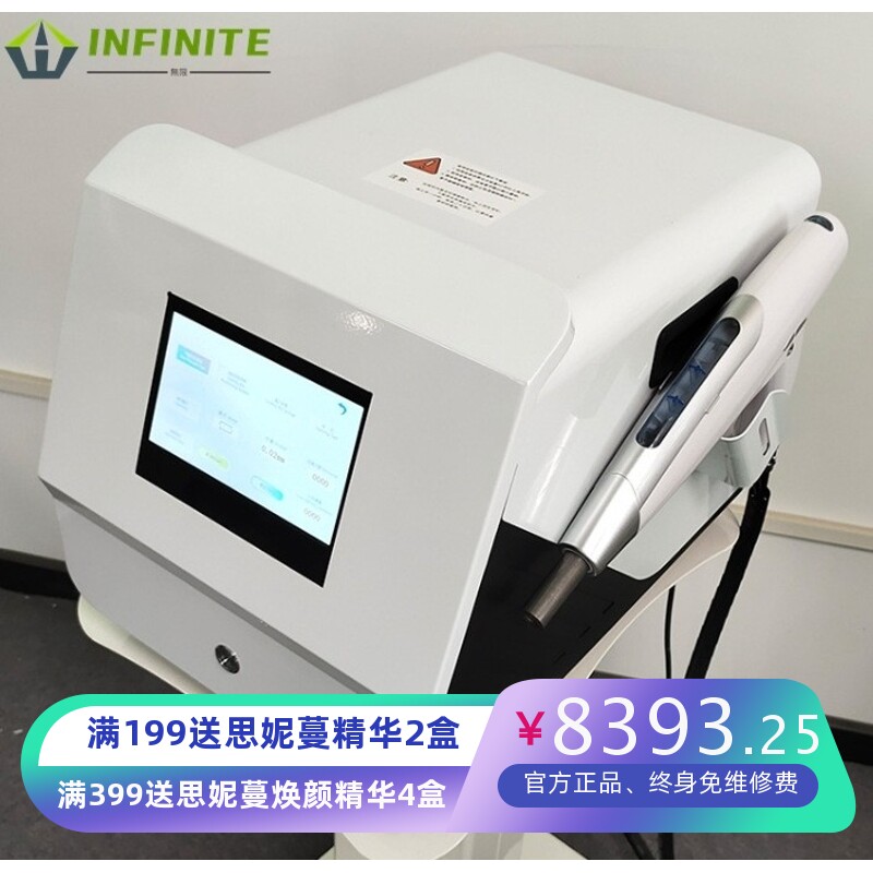 高压雾化基因枪喷射微粒子深层补水无创水光透皮导入注氧嫩肤美容