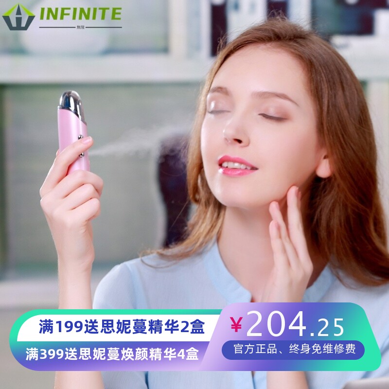 亚马逊喷脸补水加湿器 usb可充电便携蒸脸加湿器面部美肤补水仪