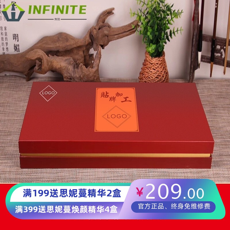 美容院肩颈养生套盒草本能量膜粉身体按摩精油养护肩头疗发热药油