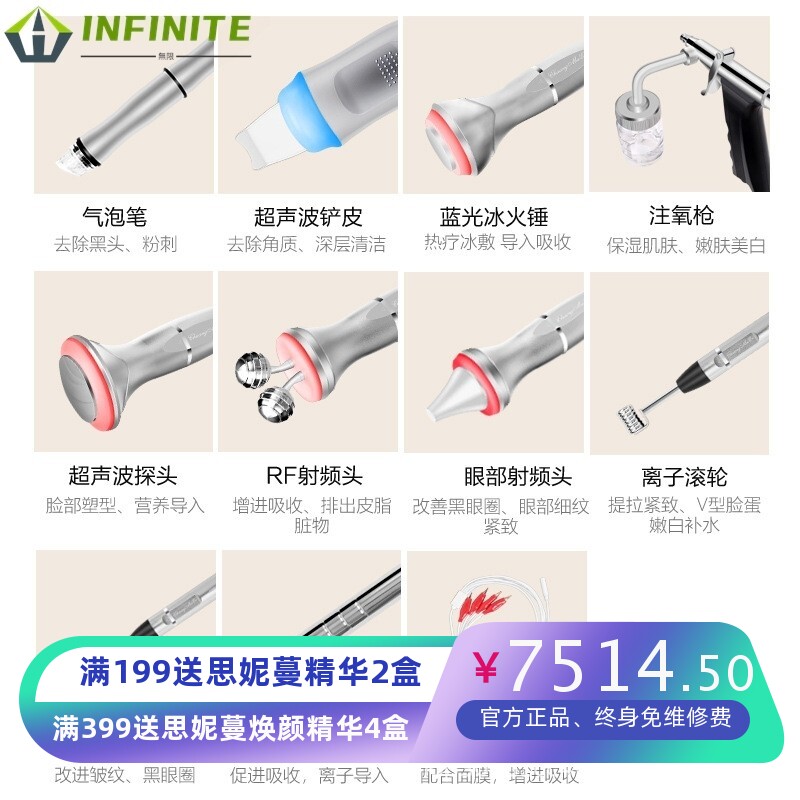 韩国黑白综合仪大气泡面部注氧清洁皮肤管理小气泡美容仪器美容院