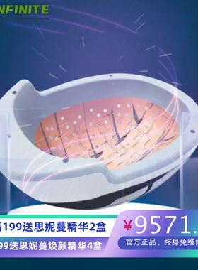 Nutralla生发仪激光头生发帽头盔红外头皮护理仪256颗灯珠