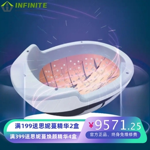 Nutralla生发仪激光头生发帽头盔红外头皮护理仪256颗灯珠