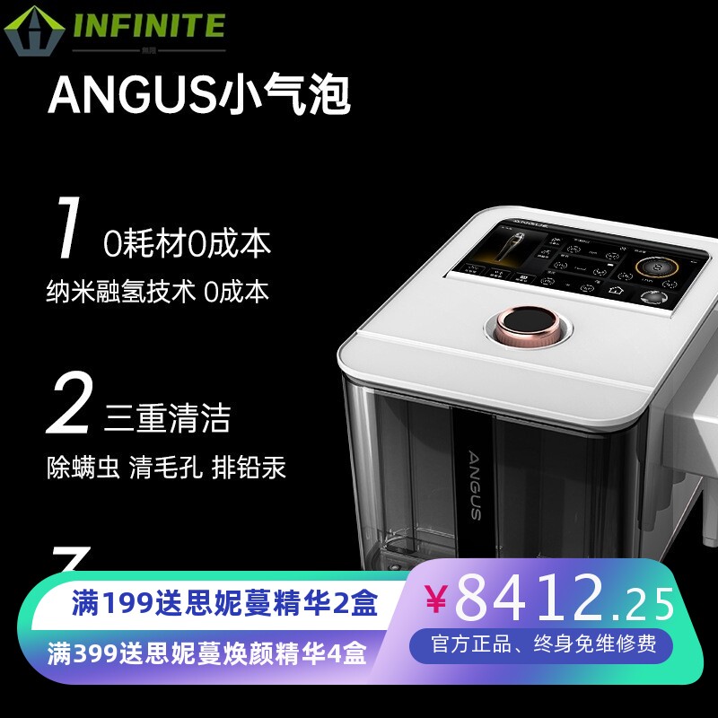 韩国安格斯ANGUS皮肤管理仪去黑头三重清洁小气泡美容仪跨境爆款