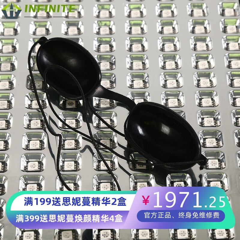 家用-脸部红光疗按摩仪-美容仪提拉洁面美眼-生发舒压-安神LEDFDA