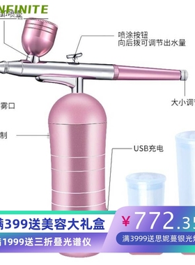 西莱森补水仪CP-W8 高压纳米注氧高压雾化面部保湿便携手持美容仪