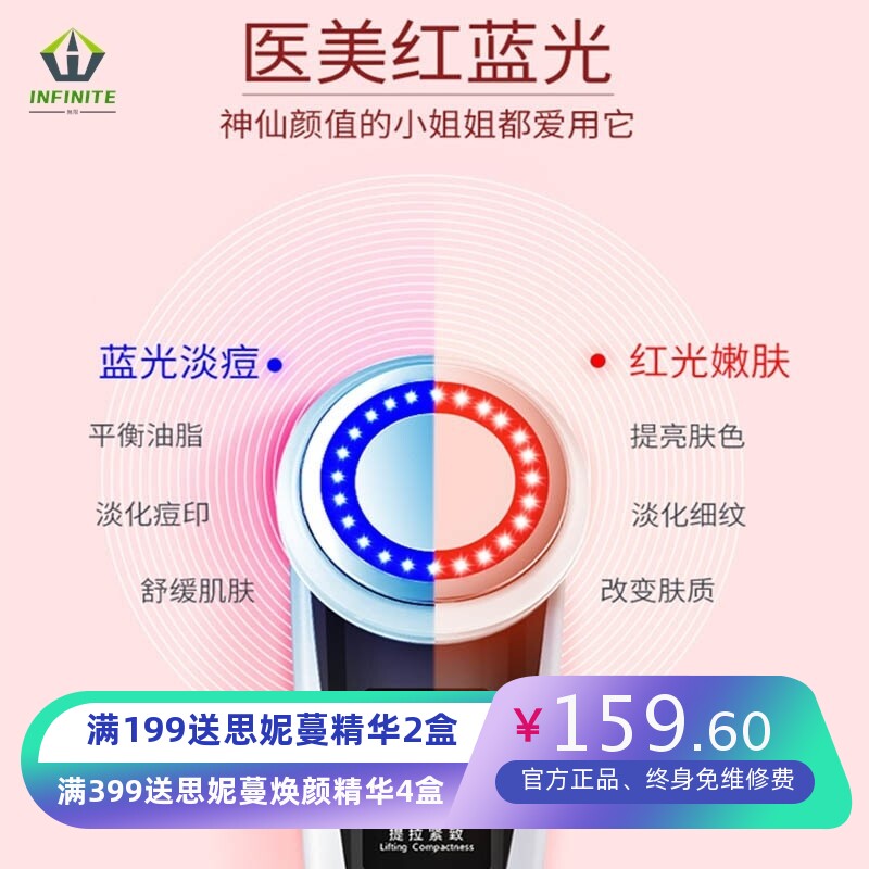美容仪器家用脸部洗脸毛孔清洁面按摩器提拉光子嫩肤导入仪 工厂