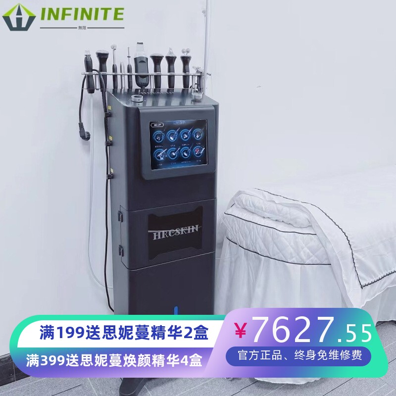 韩国导入热能水氧皮肤管理综合全能仪大气泡美容院清洁护理水氧笔