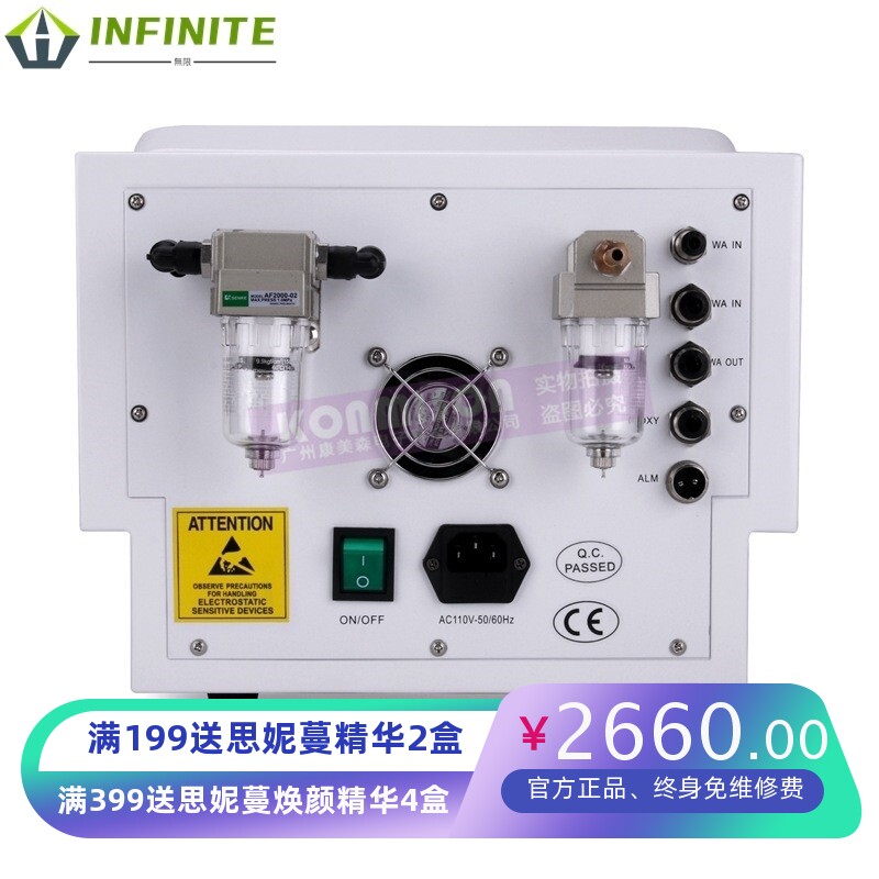 三合一钻石微雕磨皮注氧仪 小气泡磨皮嫩肤水氧仪美容仪器 美容仪