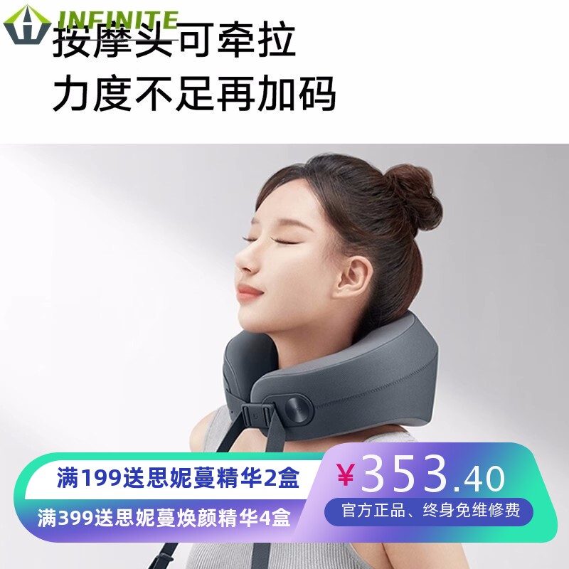 适用米家智能颈部按摩仪家用款恒温热敷揉捏颈肩多模式智能按摩器