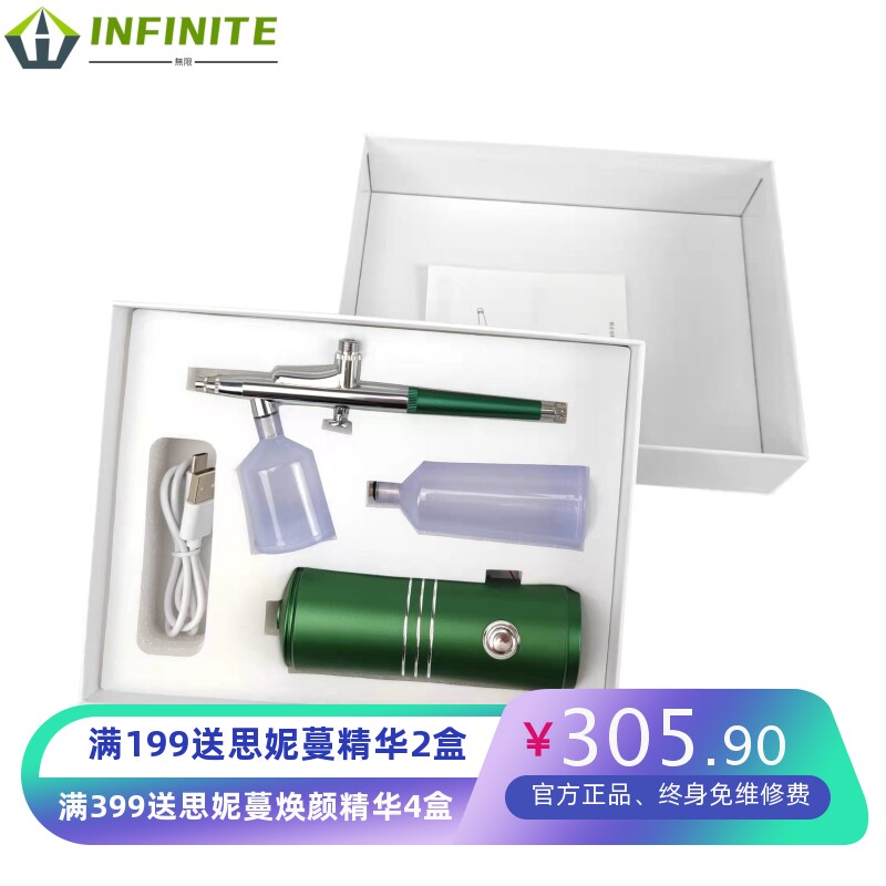 能量注氧仪脸部美容保湿手持助氧喷雾壶便携高压喷枪补水仪器价优