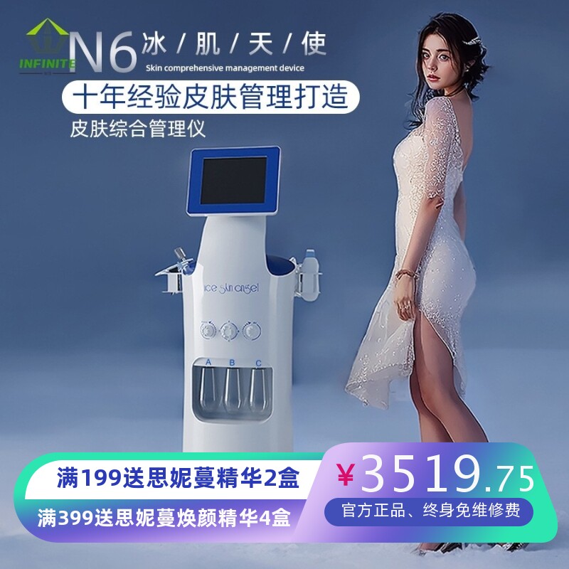 跨境立式黑珍珠去黑头大气泡美容院用多功能美容仪皮肤管理仪