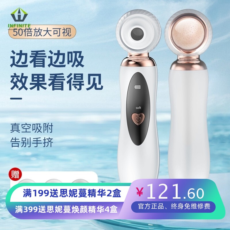 跨境可视家用吸黑头神器脸部去粉刺导出仪面部毛孔清洁仪
