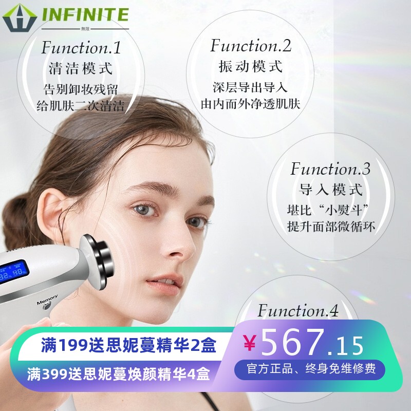 注氧仪家用美容仪手持便携式高压喷雾补水仪水份导入检测多功能