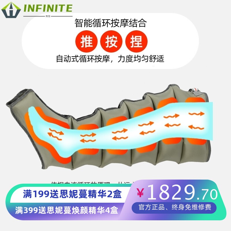 佳禾空气波按摩仪家用腿部按摩器脚底小腿揉捏老人理疗压力足疗机
