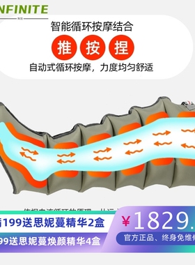 佳禾空气波按摩仪家用腿部按摩器脚底小腿揉捏老人理疗压力足疗机