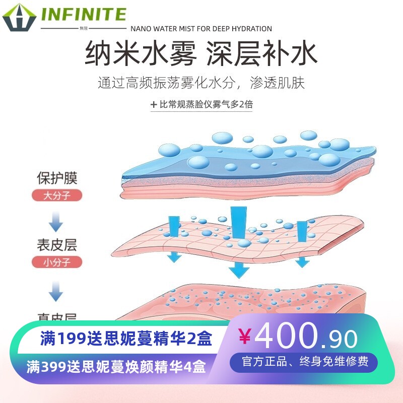 双管花草熏蒸冷热喷美容专用触屏版蒸脸仪美容喷雾机美容仪蒸脸器