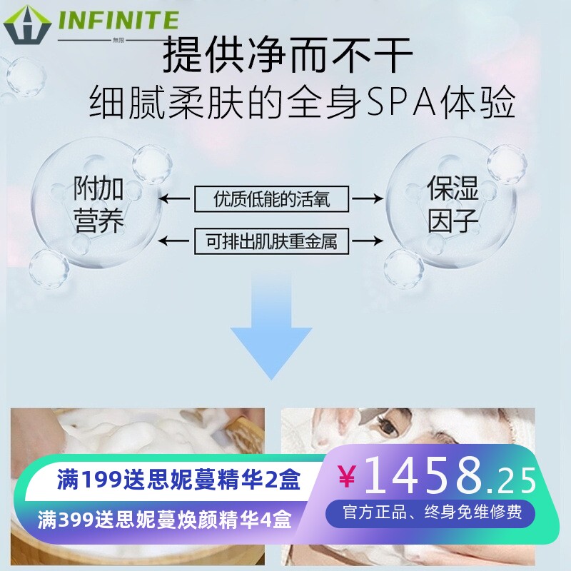 韩国美容院魔法活氧泡泡仪深层清洁毛孔面部洁面仪皮肤管理综合仪