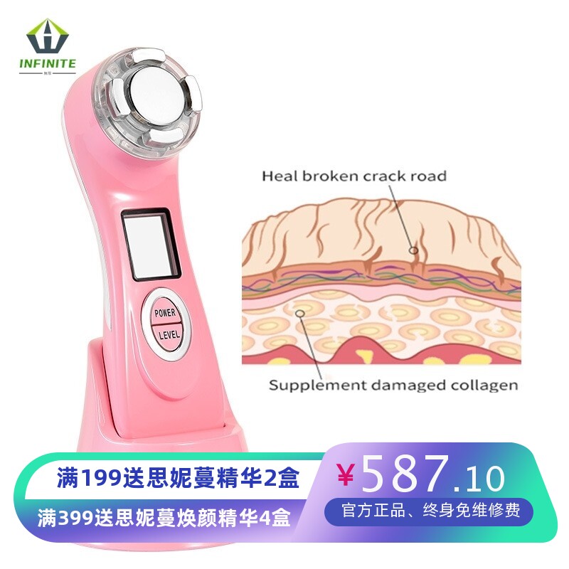 出口妊娠纹导入仪多功能光疗妊娠纹按摩仪器工厂妊娠纹仪