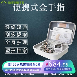 充电金手指养生仪器疏通仪刮痧仪器 微电流经络经络刷全身用面部