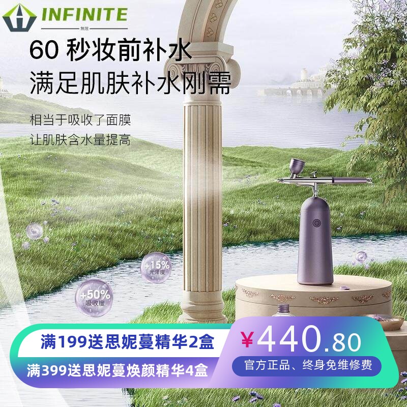 圣诞节新年礼物谷心注氧仪便携美容仪导入仪补水保湿送礼