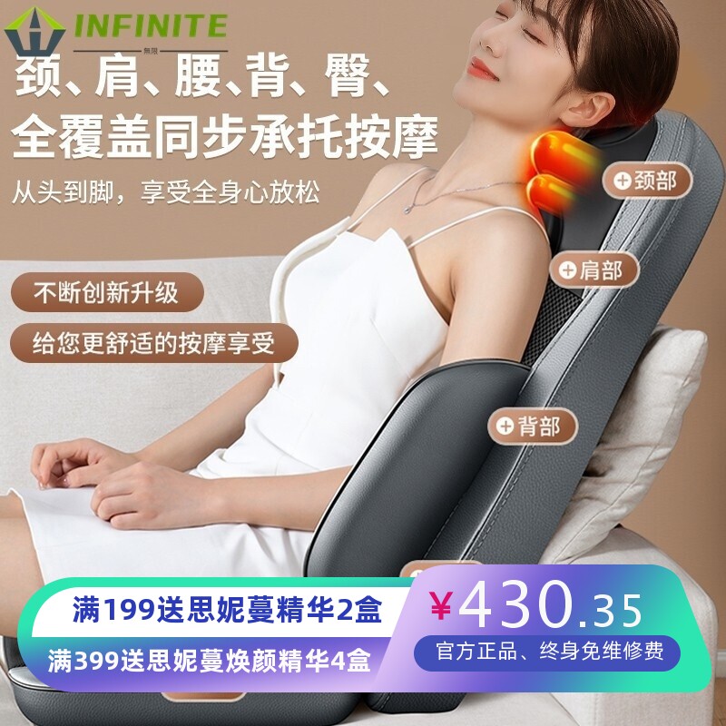按摩床垫全身按摩器腰部按摩仪电动家用按摩坐垫颈部背部腰靠