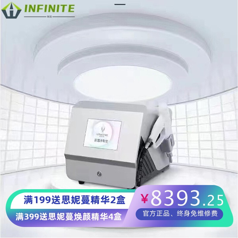肌因渗导仪美容院雾化仪皮肤护理补水紧致除皱提拉无创水光仪器