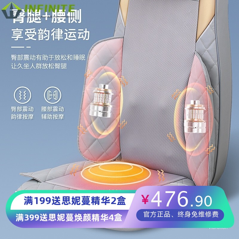 跨境按摩器肩颈椎腰部背部自动多功能椅家用按摩仪智能靠垫床垫